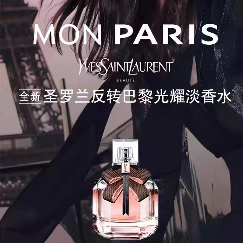 Yves Saint Laurent Mon Paris Eau de Toilette, 50ml - A Luminous Fragrance