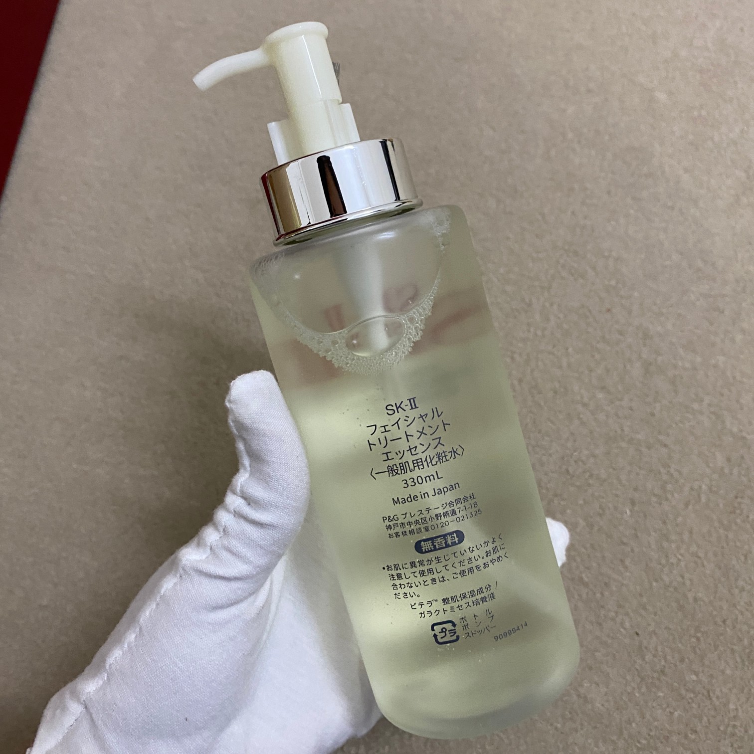 普/40💰
Sk2神仙水330ml!真正的不添加香精色素我只信赖Sk2,长期用Sk2唯一的副作用就是无法和同龄人一起变老。SK2神仙水具有的七大神奇功效:深度滋润,修复皱纹,复活细胞,改善肌肤生理,促进血液循环,抑制黑色素沉淀,调节肌肤PH值,收敛毛孔,镇定日晒后肌肤,抑制发炎反应等,使肌肤焕发动人的光采,细致有弹性,看起来晶莹剔透。