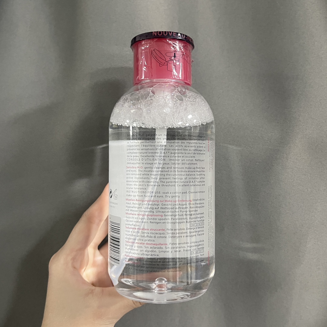 Bioderma Sensibio H2O Micellar Water - Makeup Remover for Sensitive Skin 2 i1678611455 2108 1