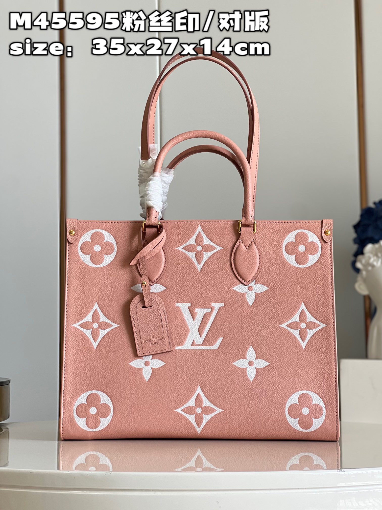 顶级原单M45595粉丝印对版本款OnTheGo中号手袋取材MonogramEmpreinte粒面皮革以