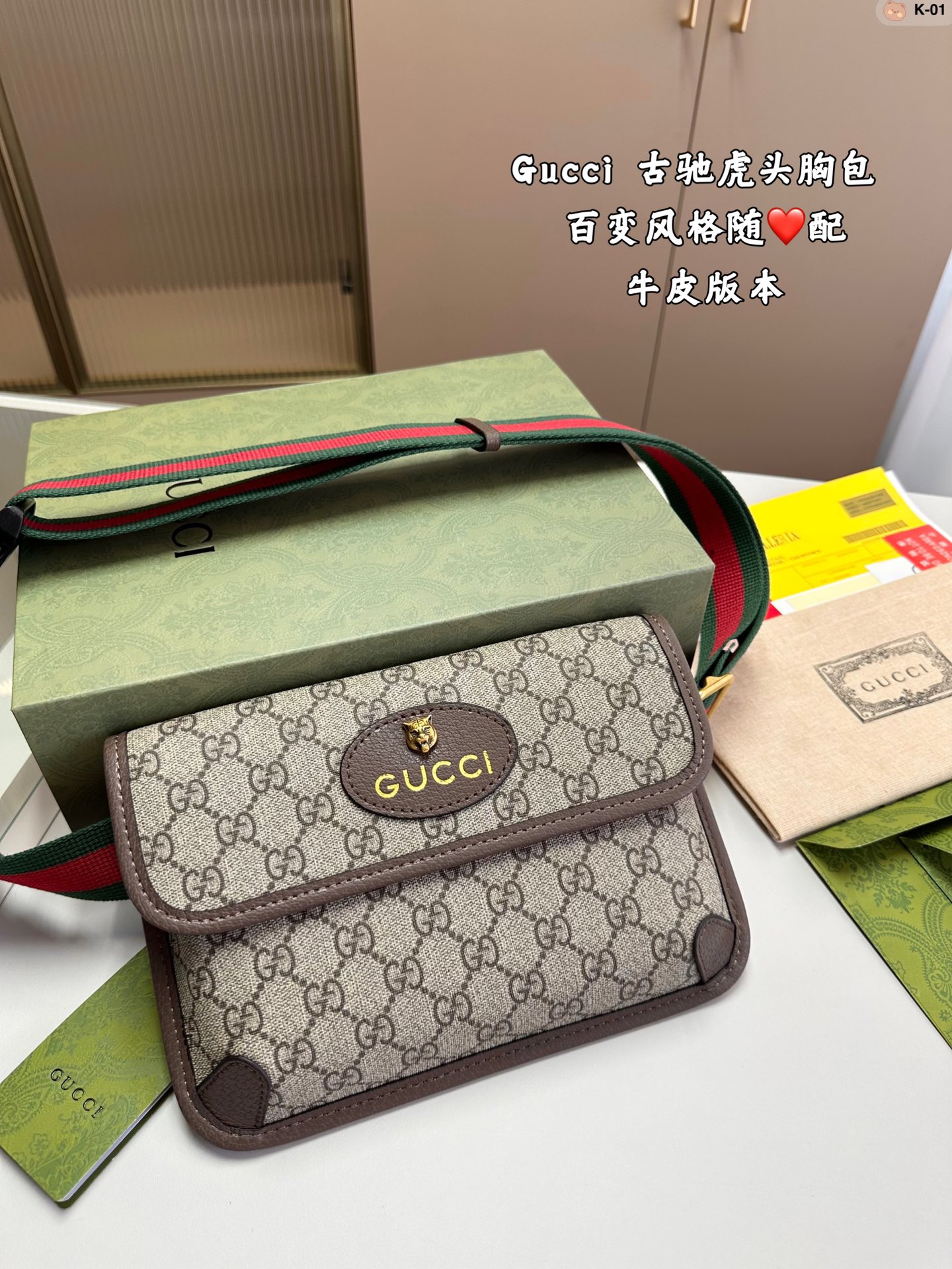 Yupoo Gucci Bags Watches Nike Clothing Jordan Yeezy Balenciaga Shoes
