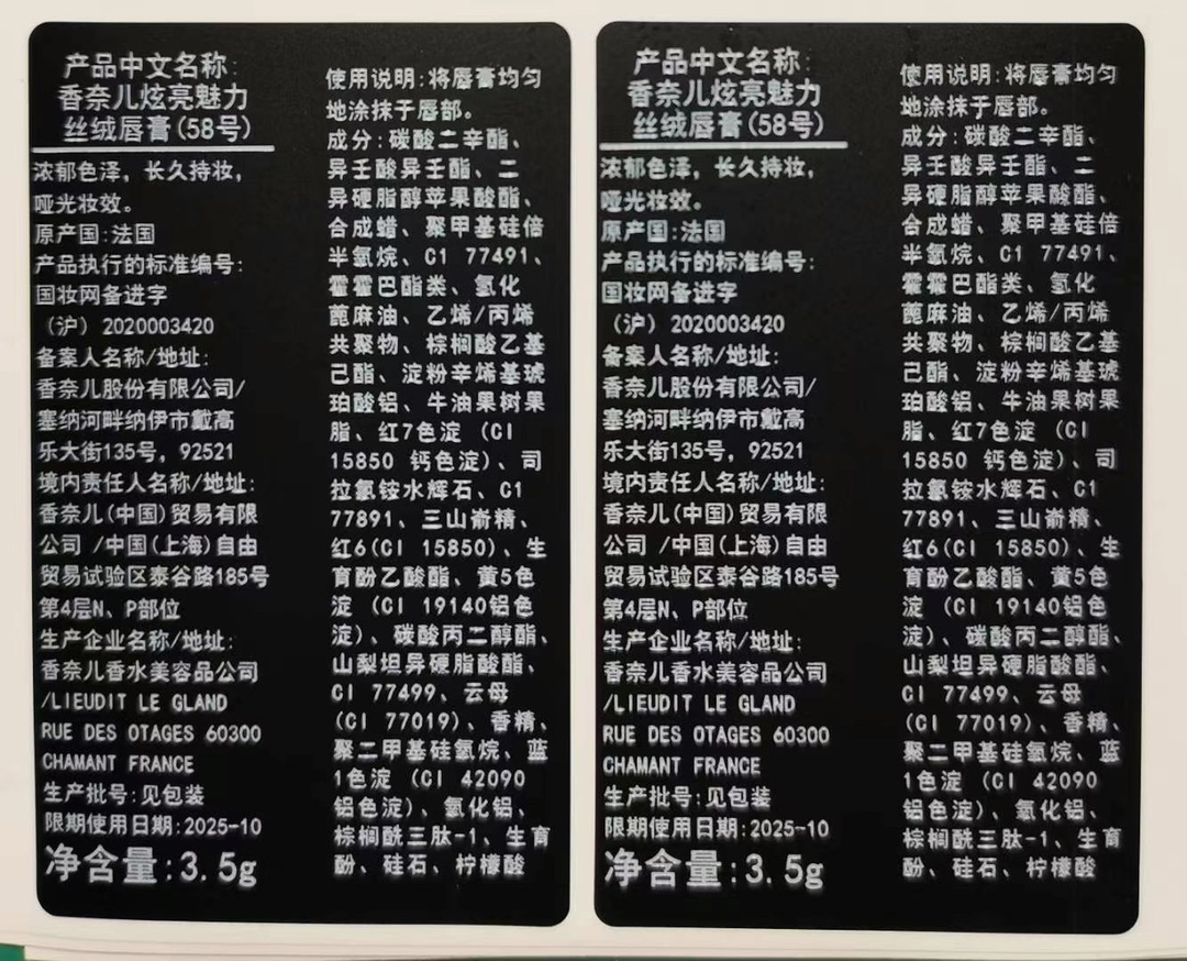 专柜版各💰58包邮
香奈儿金管按压口红！色号：43-56-57-58-61-62-63-96-136-152-172-209-211-212，99，184。