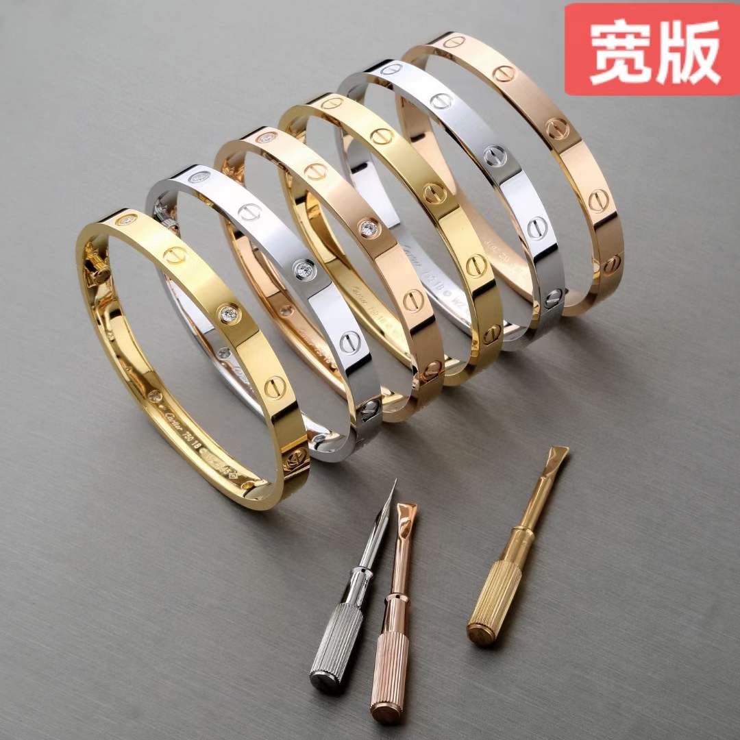 Cartier 卡地亚Cartier 四钻/无钻 宽版love情款侣手镯