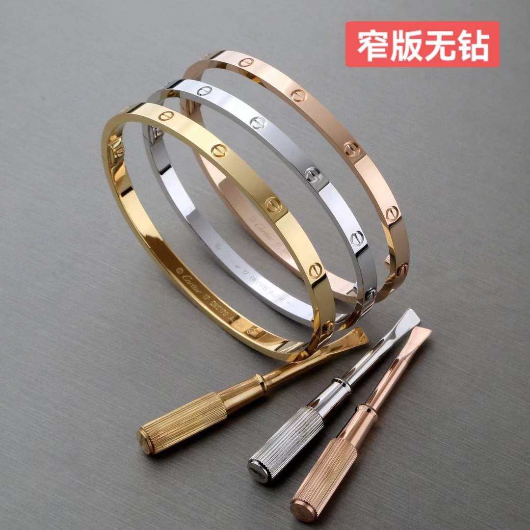 Cartier 卡地亚Cartier 四钻/无钻 宽版love情款侣手镯