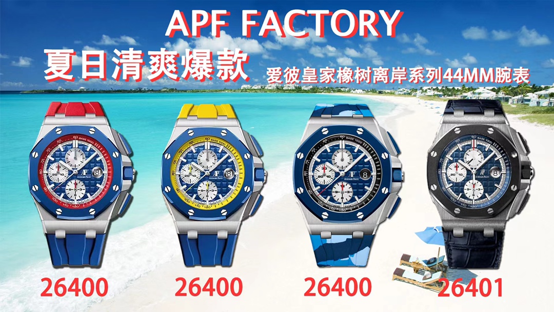 Audemars Piguet Watch Blue Rubber Summer Collection