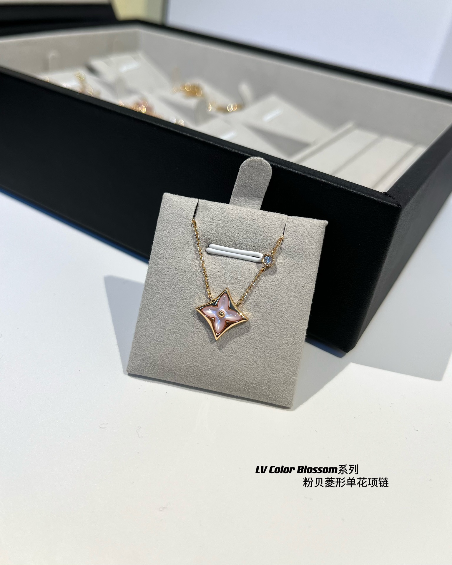 Louis Vuitton Jewelry Necklaces & Pendants US Sale
 Pink Rose Gold White Fashion