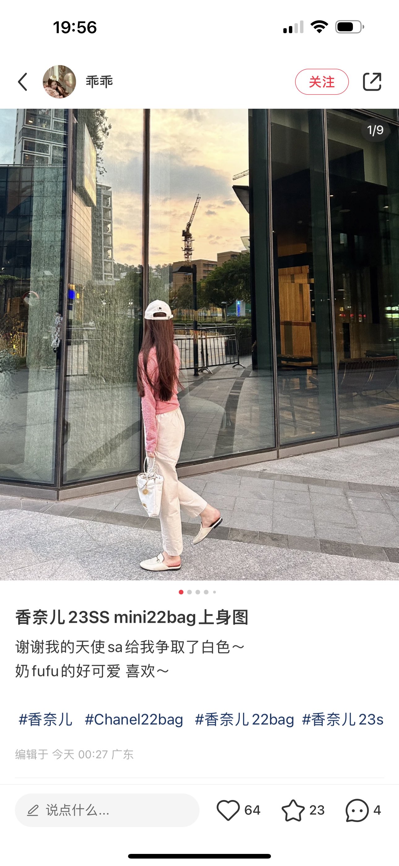 Recomendación de Xiaohongshu‼ ️
