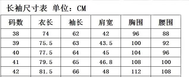 路易威登 Louis Vuitton 高定典藏名品高定成衣时装外套连衣裙衬衫T恤 #E2503887 9