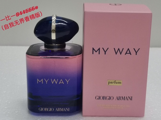 Giorgio Armani My Way Parfum 90ml - Floral & Woody Fragrance for Women 1 Giorgio Armani My Way Parfum 90ml - Floral & Woody Fragrance for Women