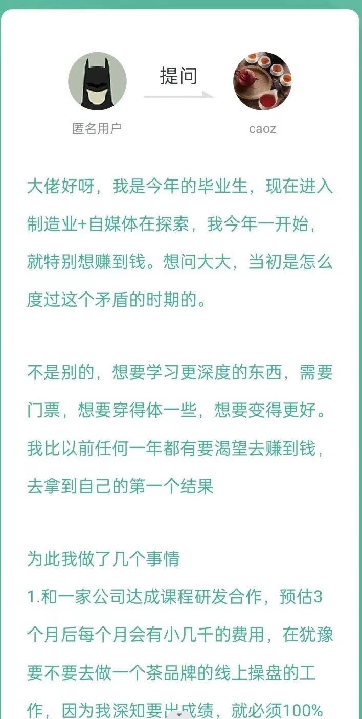 达叔解答生存和发展的问题