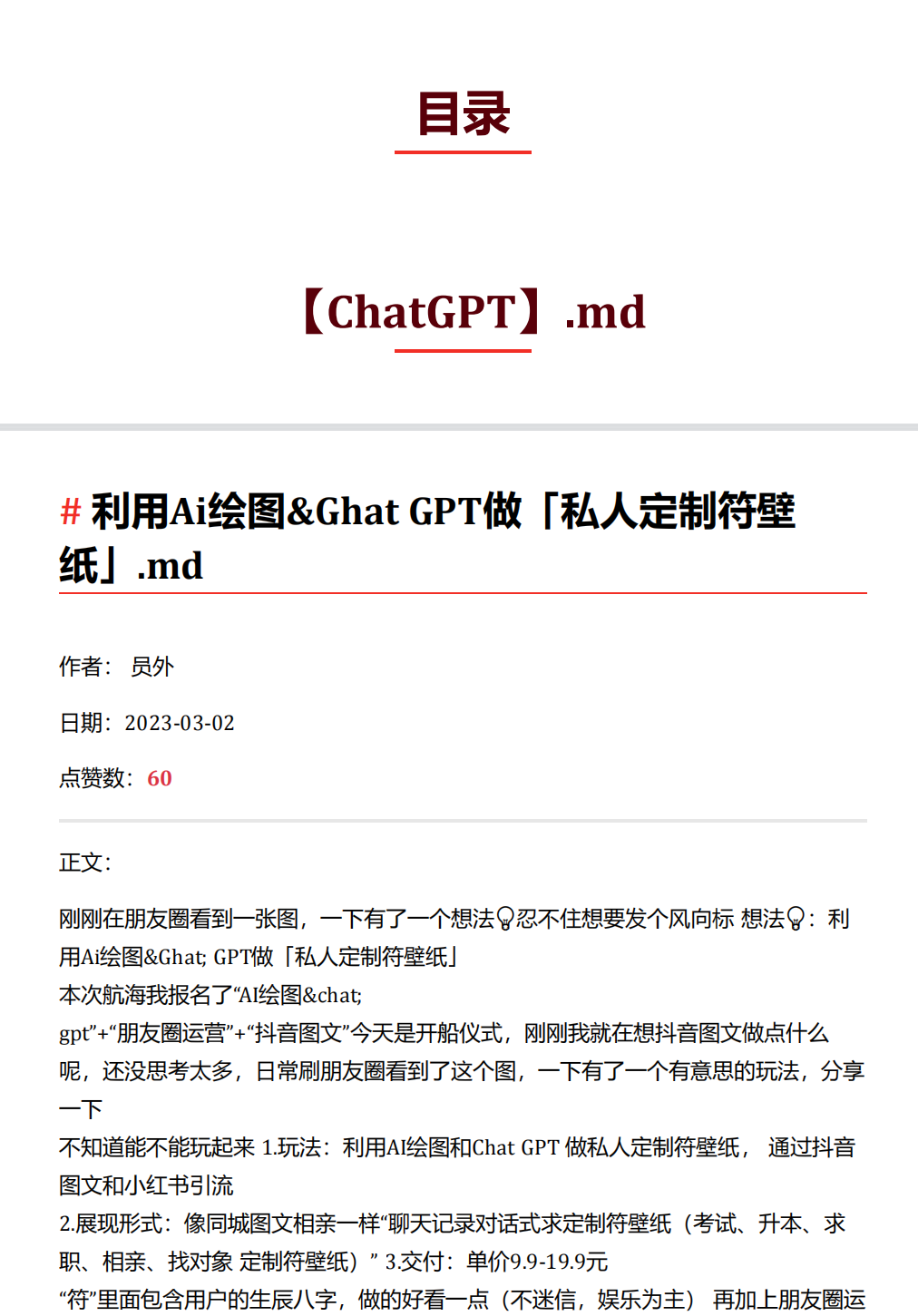 上新0313风向标精选（2.27-3.03）