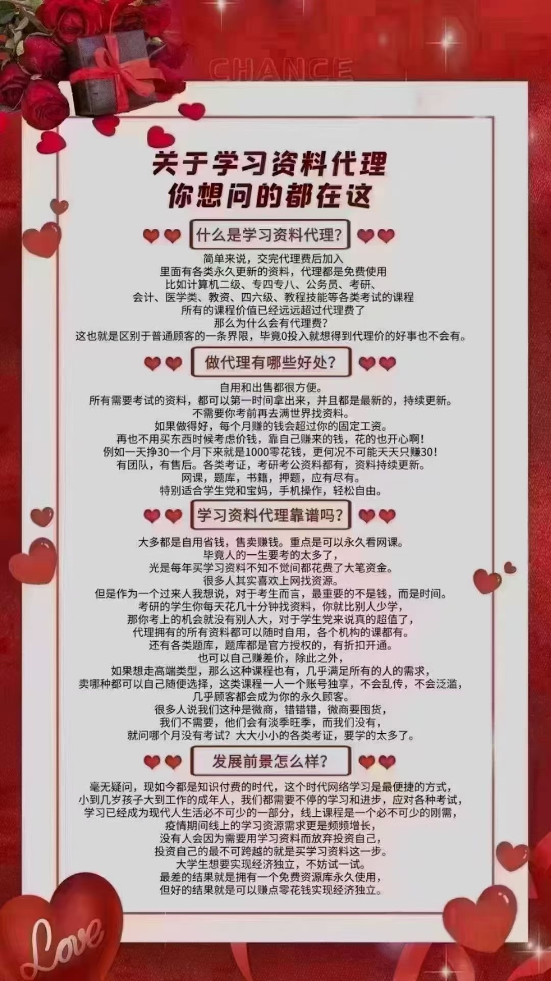 199永久考试考证会员➕1