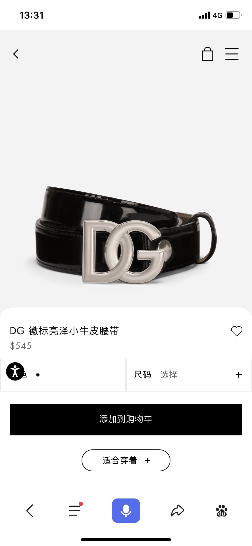 D&G杜嘉班纳亮泽光面小牛皮腰带点缀