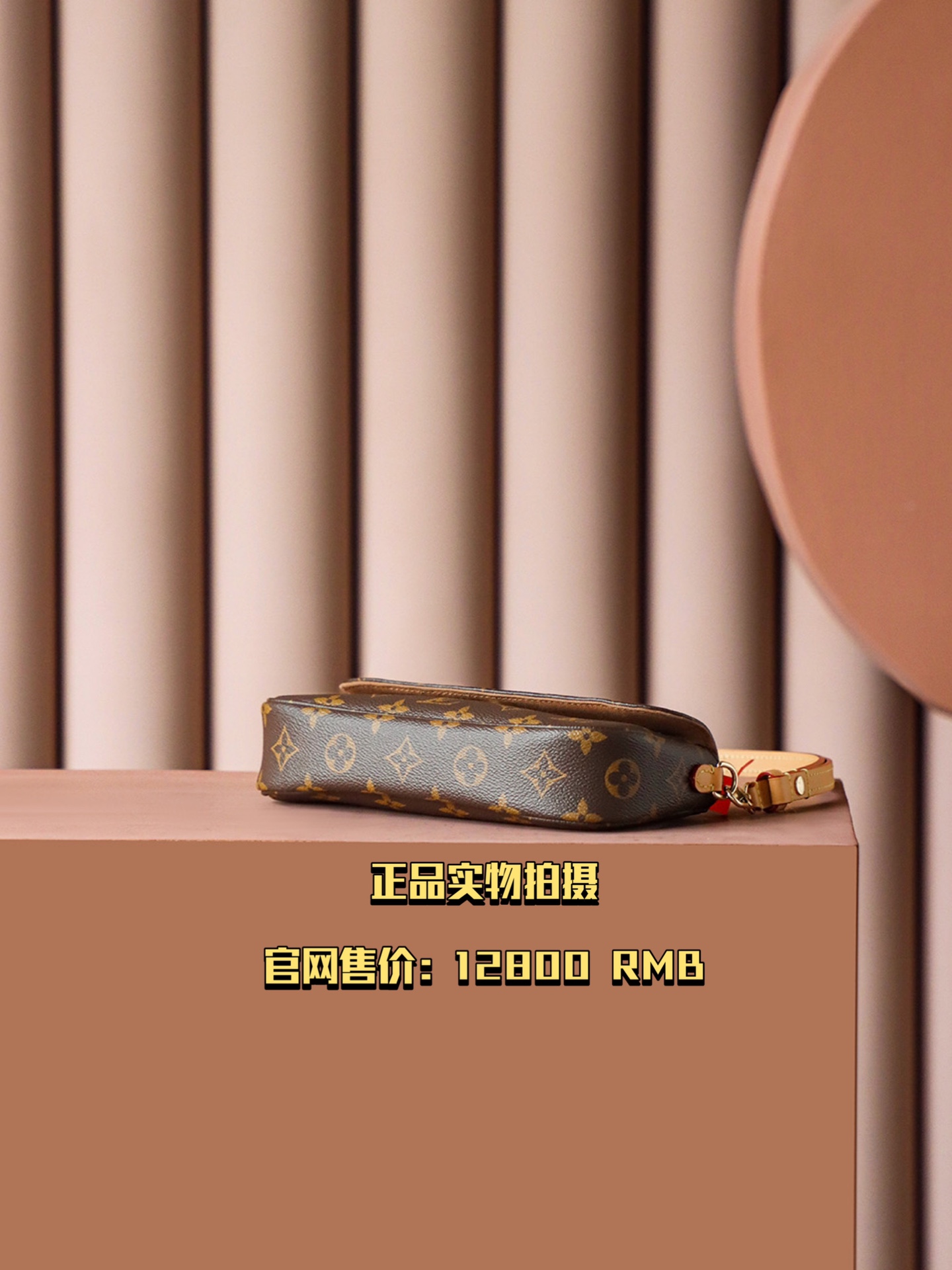 𝐖𝐀𝐋𝐋𝐄𝐓 𝐎𝐍 𝐂𝐇𝐀𝐈𝐍 𝐈𝐕𝐘 #M81911#免检版 
▪️正品实物拍摄▪️
官网售价：𝟏𝟐𝟖𝟎𝟎 𝐑𝐌𝐁