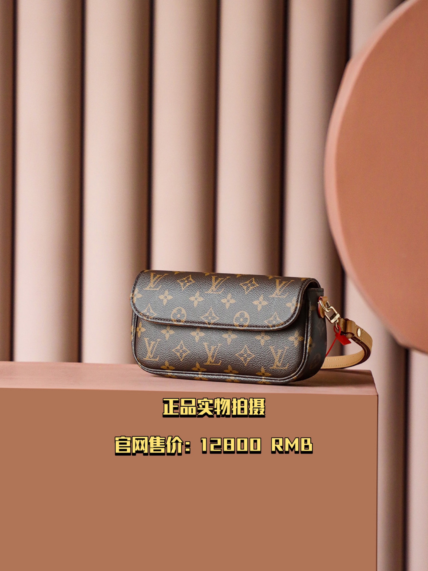 𝐖𝐀𝐋𝐋𝐄𝐓 𝐎𝐍 𝐂𝐇𝐀𝐈𝐍 𝐈𝐕𝐘 #M81911#免检版 
▪️正品实物拍摄▪️
官网售价：𝟏𝟐𝟖𝟎𝟎 𝐑𝐌𝐁
