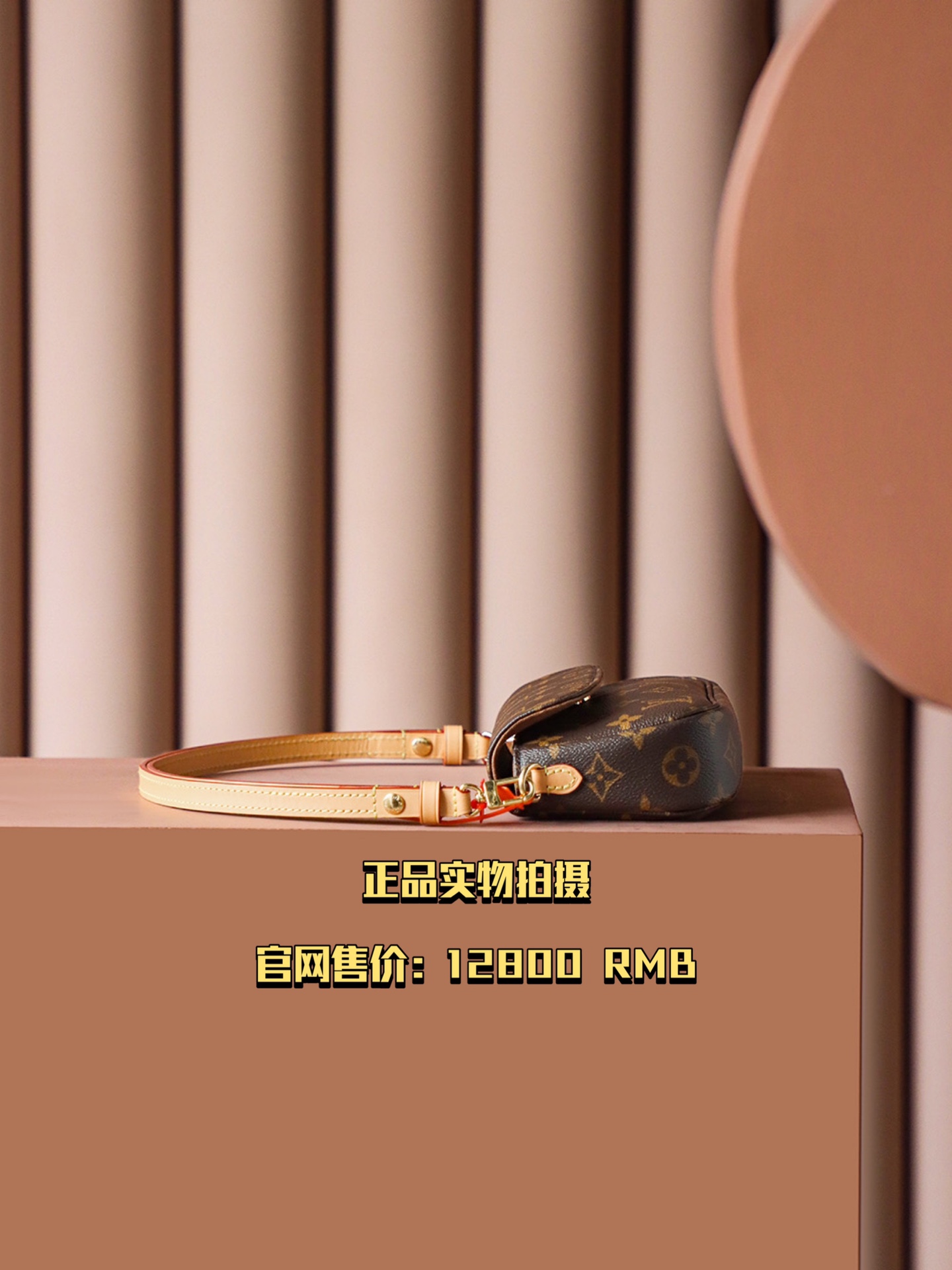 𝐖𝐀𝐋𝐋𝐄𝐓 𝐎𝐍 𝐂𝐇𝐀𝐈𝐍 𝐈𝐕𝐘 #M81911#免检版 
▪️正品实物拍摄▪️
官网售价：𝟏𝟐𝟖𝟎𝟎 𝐑𝐌𝐁