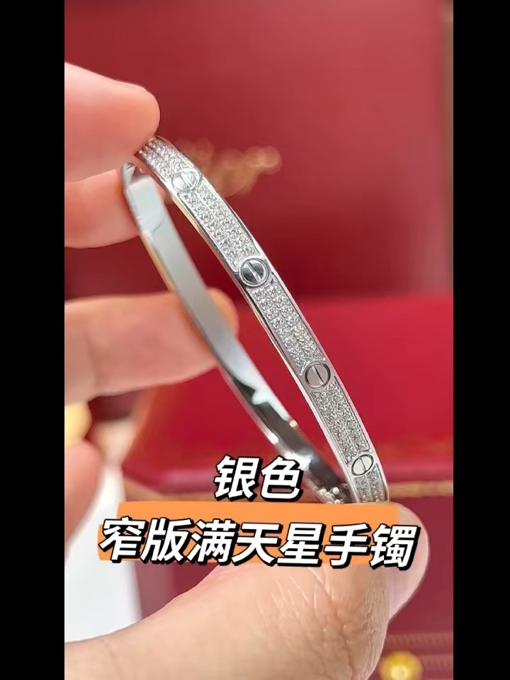 Cartier 卡地亚Cartier 经款典窄版满天星love手镯