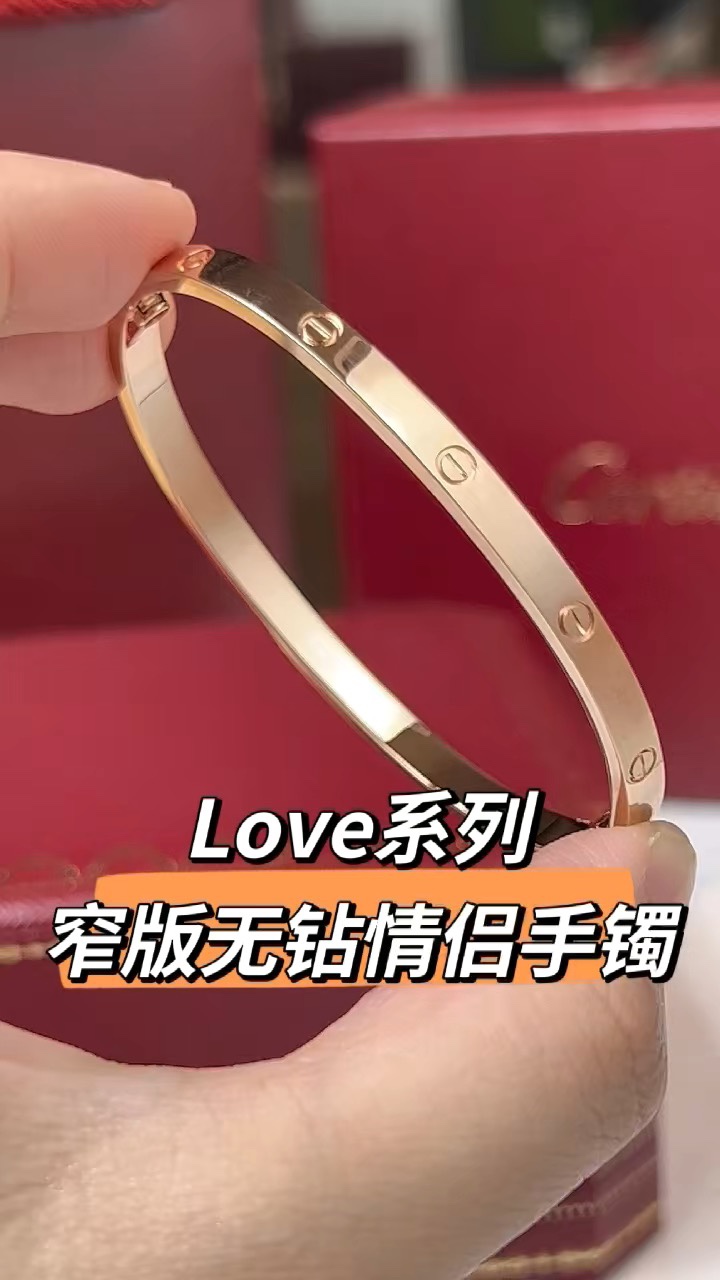 Cartier 卡地亚Cartier 窄无版钻 love情款手侣镯