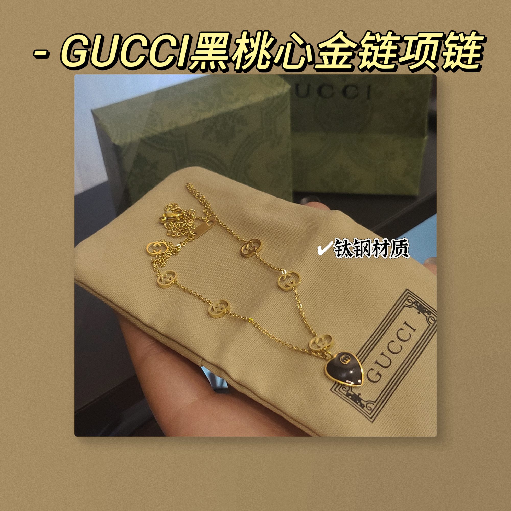 Gucci Black Heart Gold-Tone Chain Necklace - Comprehensive
