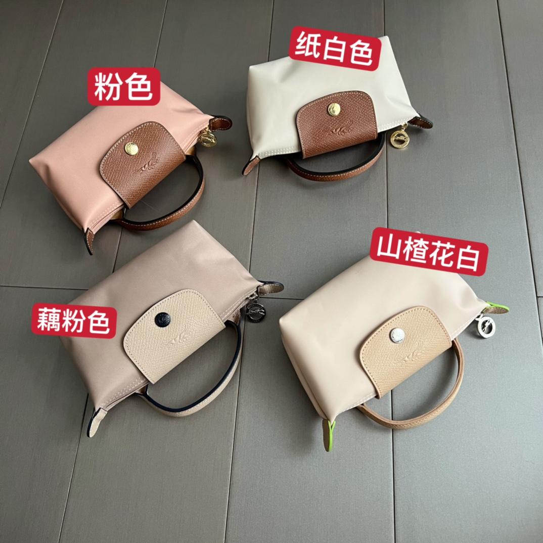 Longchamp 色卡