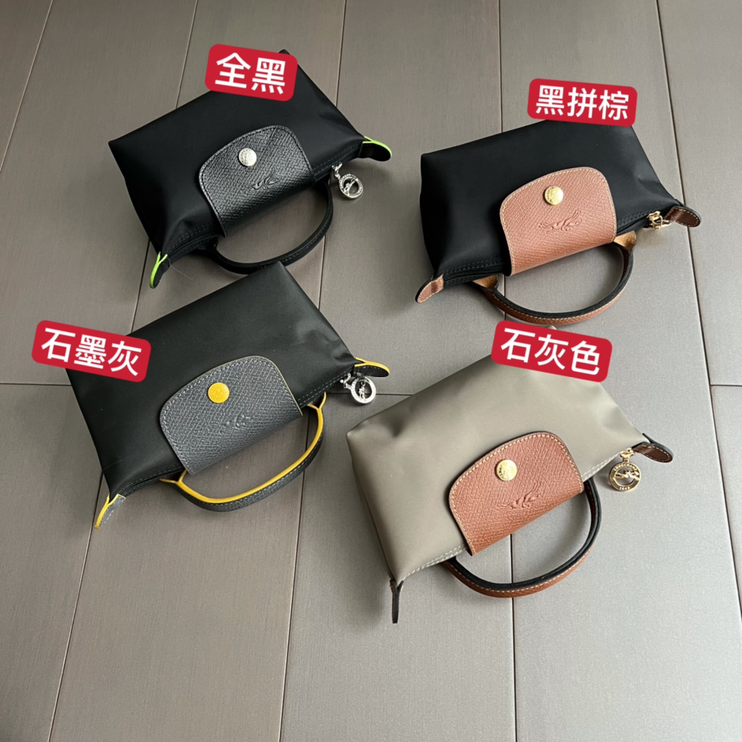 Longchamp 色卡