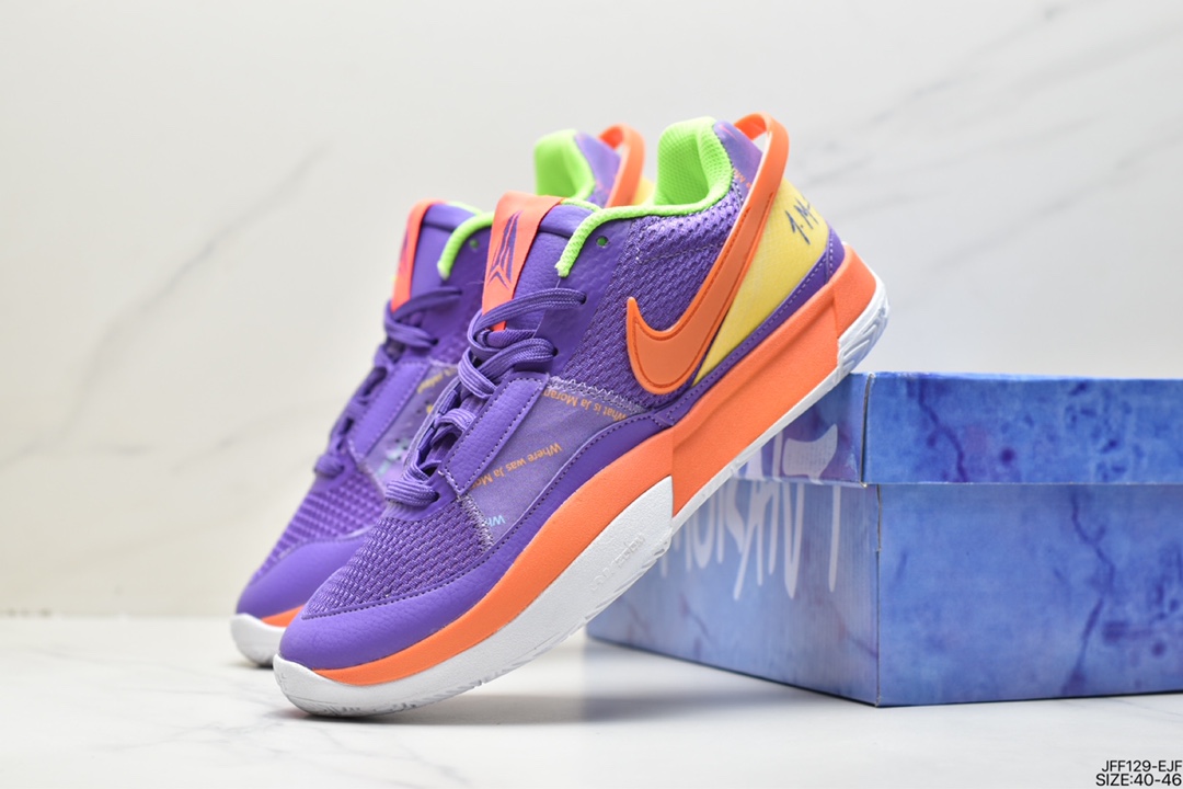 175 耐克莫兰特 1 代 Nike JA1 “Phantom” DR8785-001