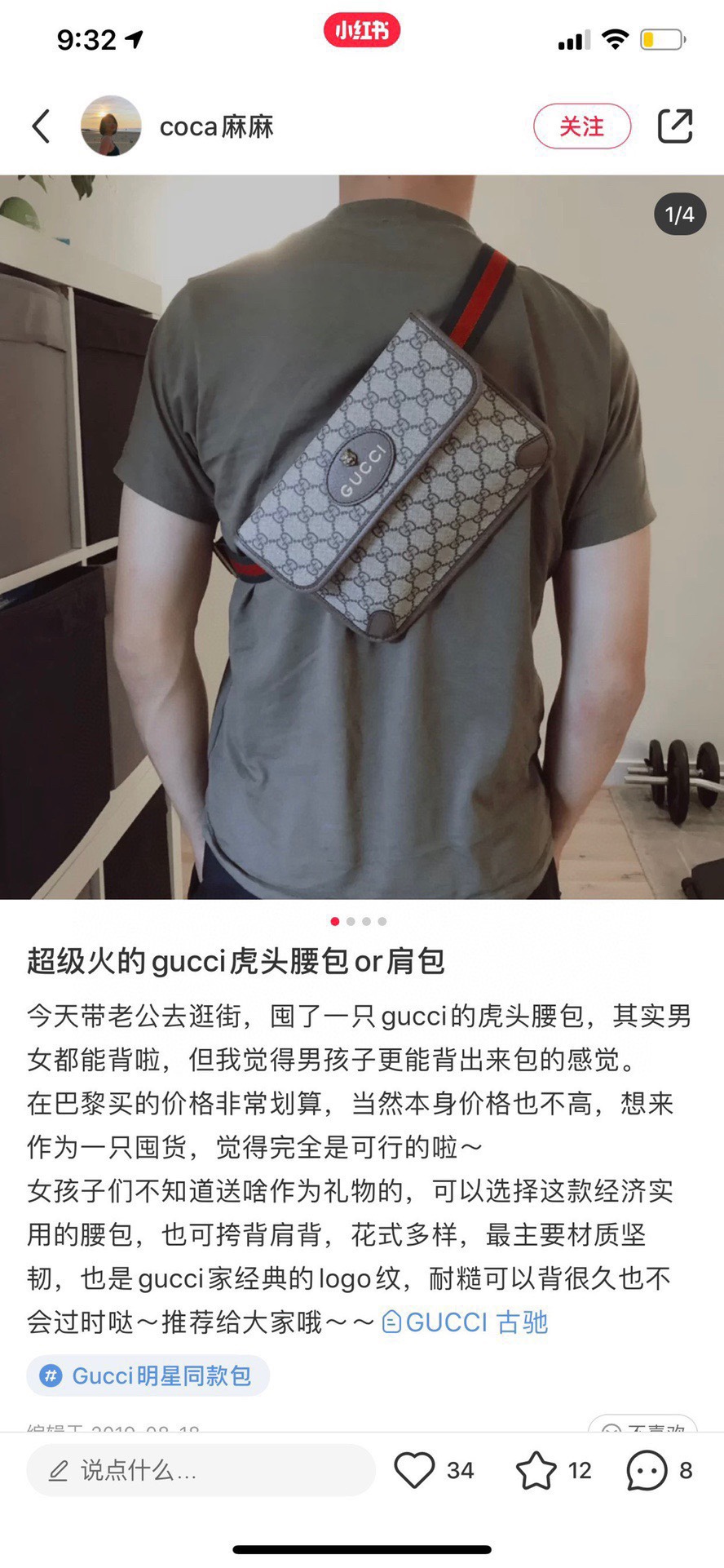 Yupoo Gucci Bags Watches Nike Clothing Jordan Yeezy Balenciaga Shoes
