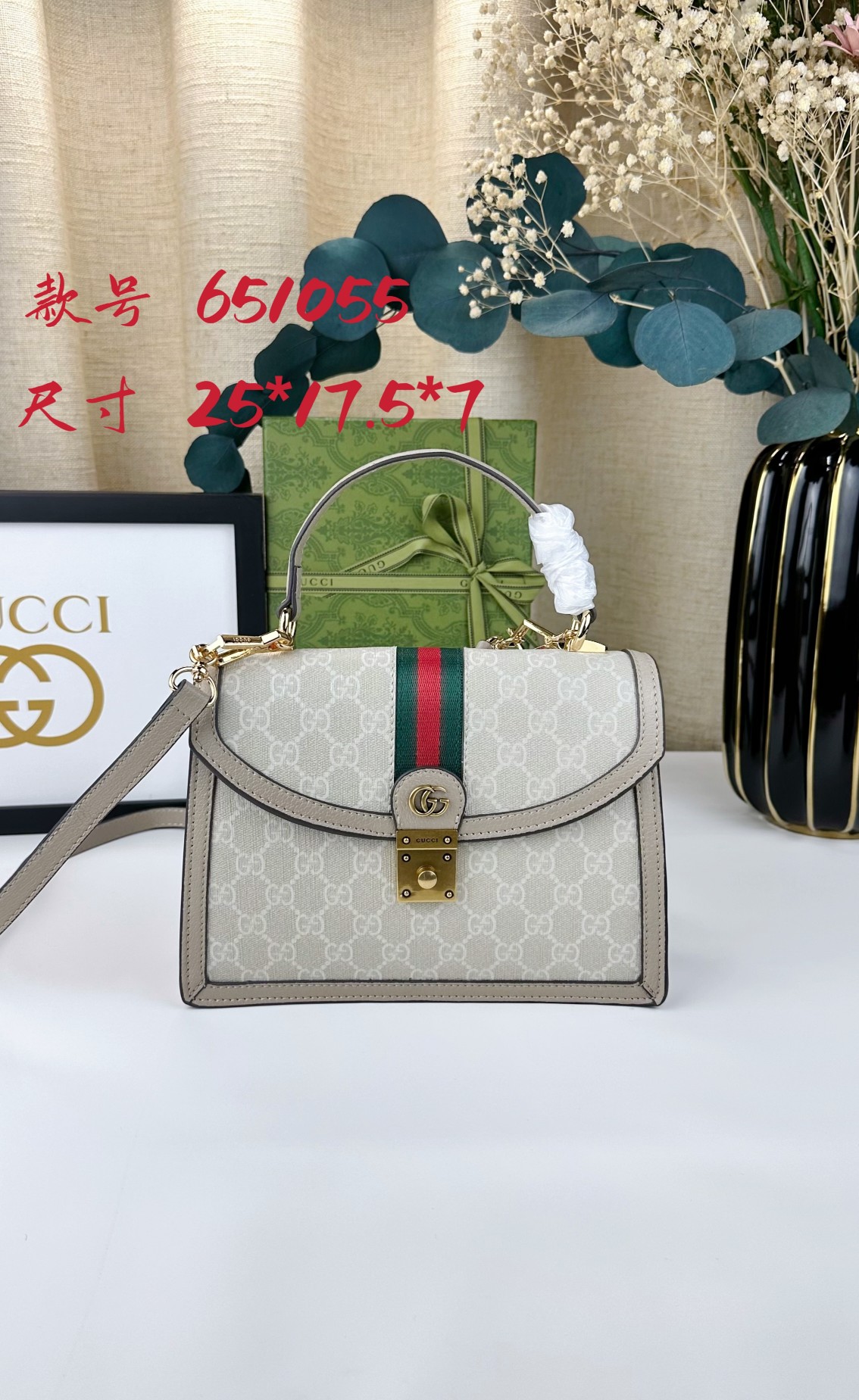 Gucci Ophidiaシリーズ 手提げバッグ エピローグ コレクション
