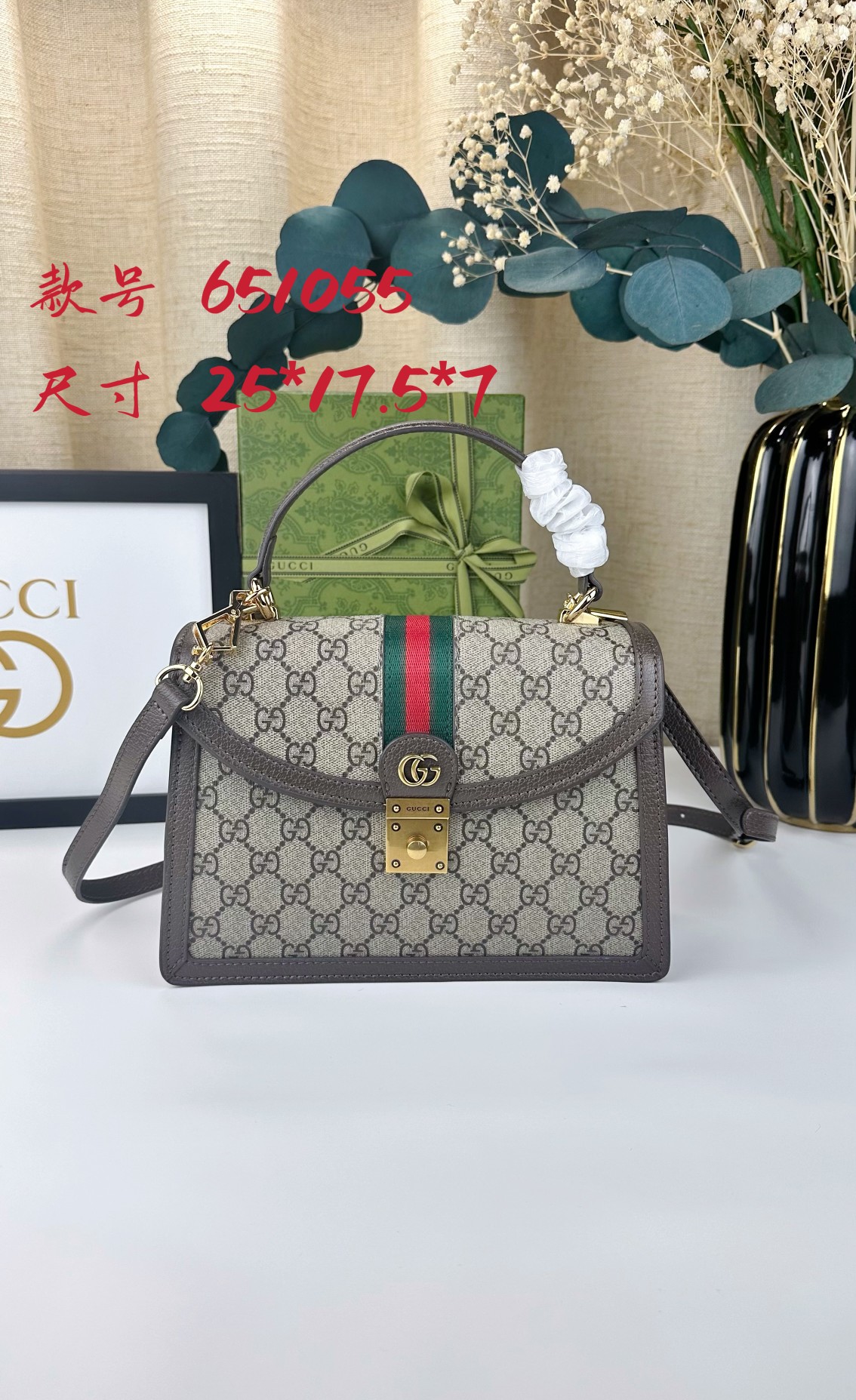 Gucci Ophidia エピローグシリーズ 手提げバッグ 可拆卸肩ベルト付き