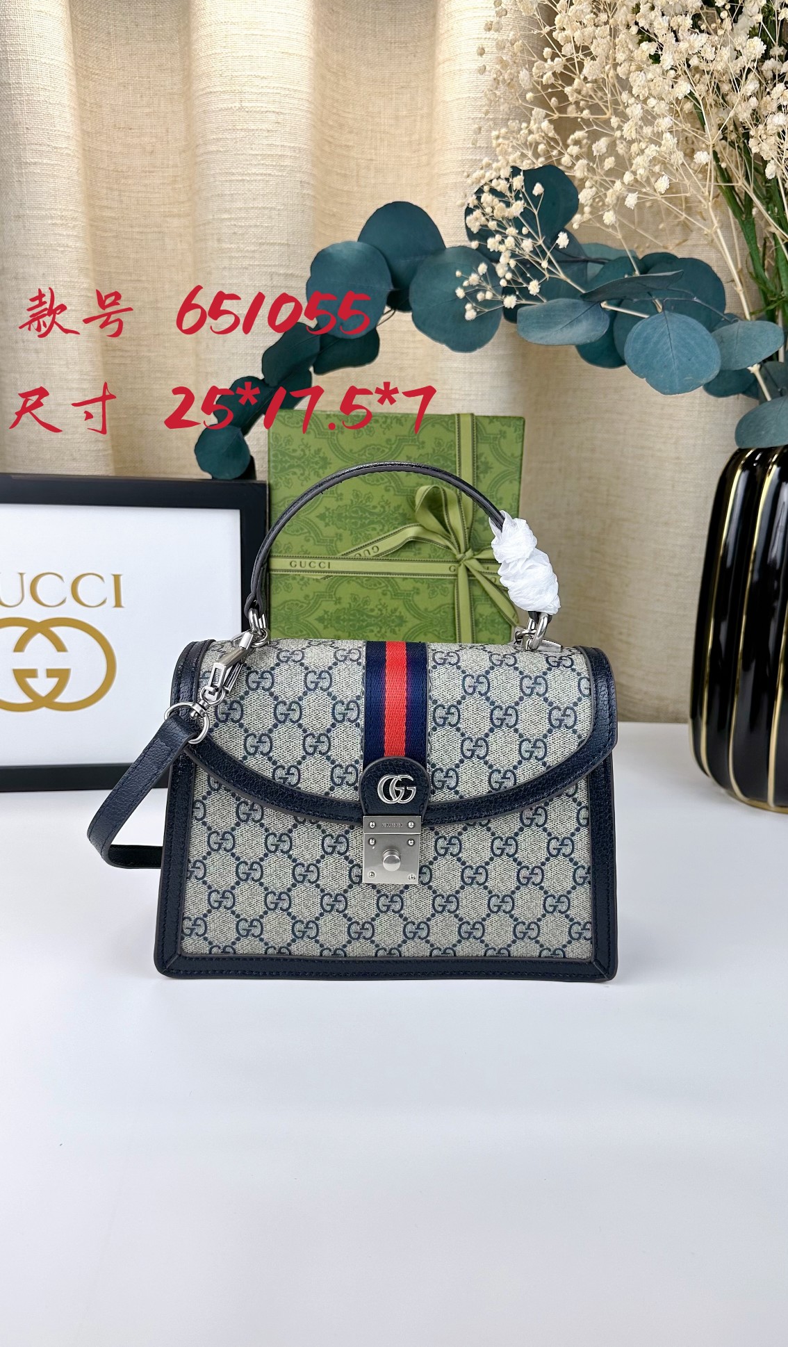 Gucci Ophidiaシリーズ エピローグ 手提げバッグ 25×17.5×7cm