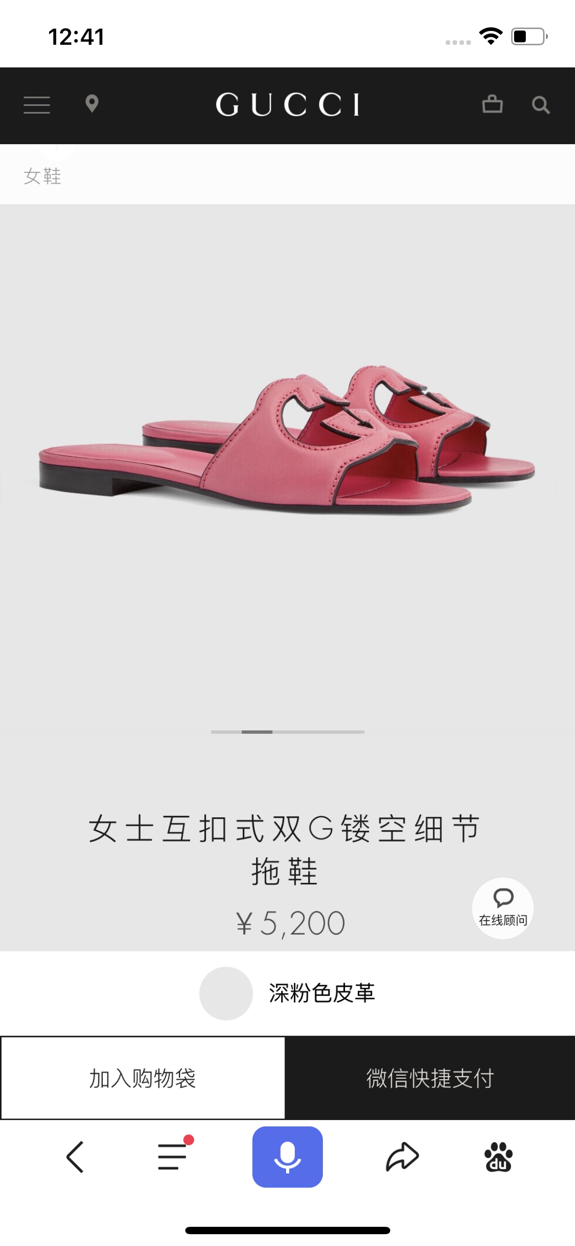 NO:166643,Official release, slippers, slippers19860909官方发布,拖鞋,slippers,Women's Shoes