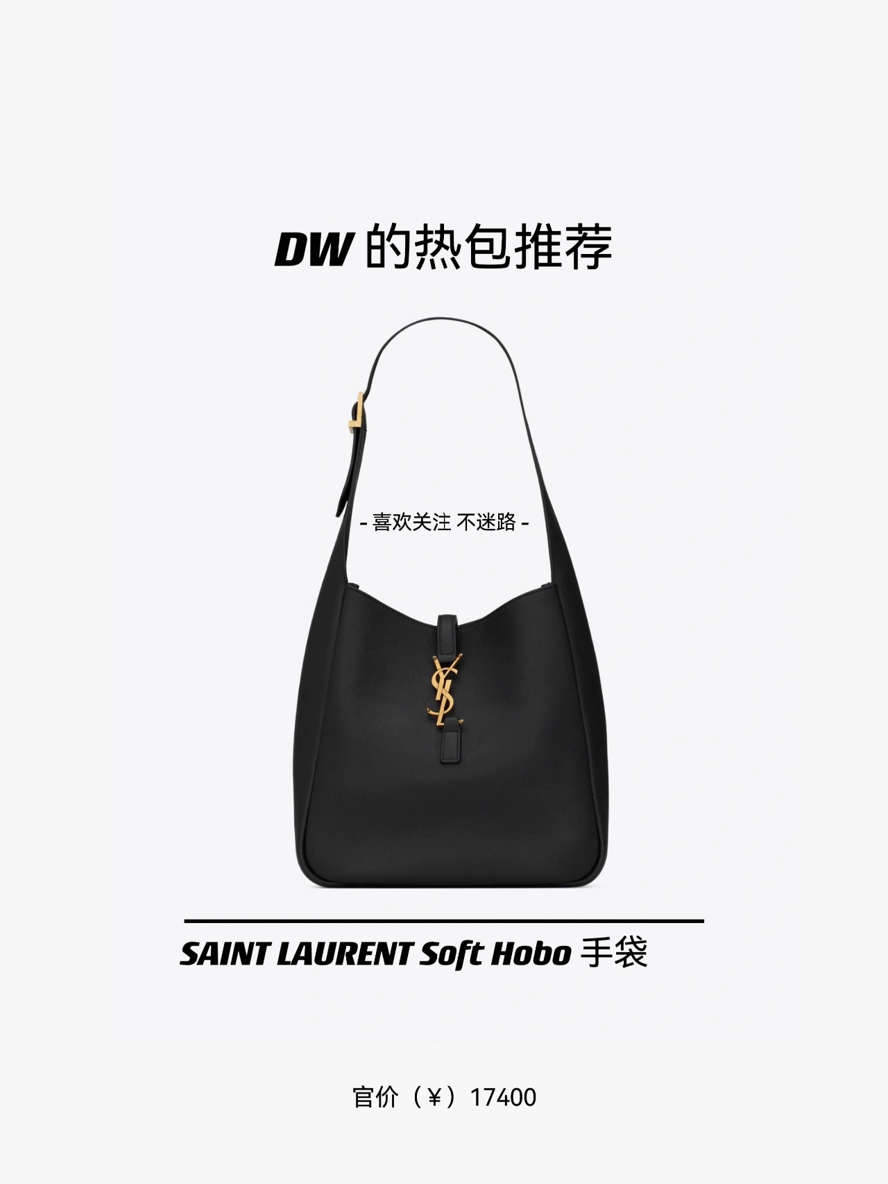 圣罗兰 Saint Laurent 经典高级手袋包包 #an6g 2