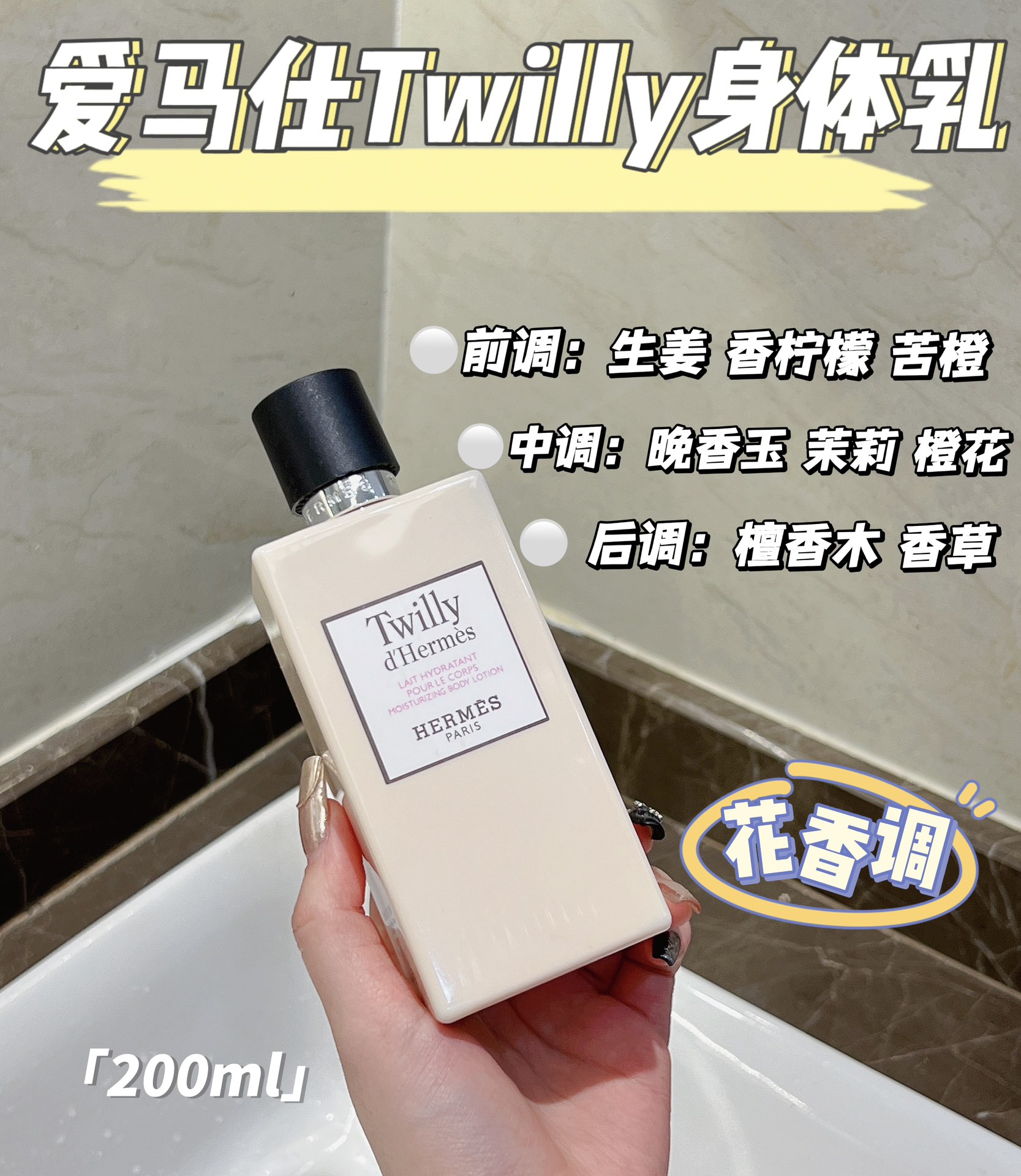 爱马仕 Hermès 传世高定桑蚕丝丝巾围巾 #0082E829 9