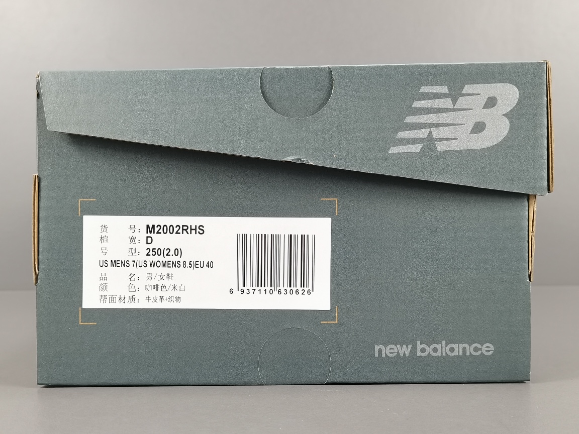 2002R尺码:36-47纯原出品-NewBalance2002R棕灰M2002RHS尺码363737.