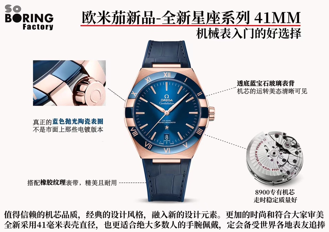 오메가 컨스텔레이션 41mm 남성 SBF공장 시계 레플리카 44523