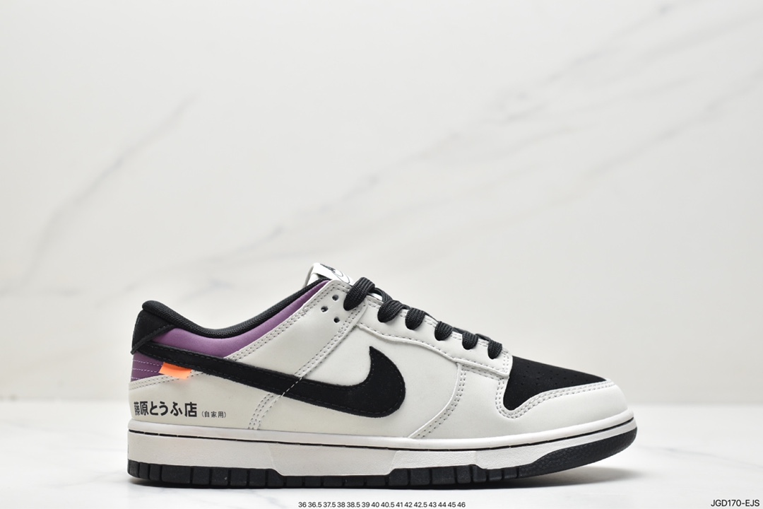 180 Nik/e Dunk Low 「藤原とうふ店(自家用)」AE86 近日 DD1391-103