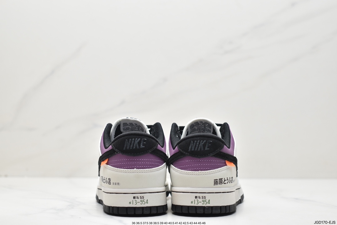180 Nik/e Dunk Low 「藤原とうふ店(自家用)」AE86 近日 DD1391-103