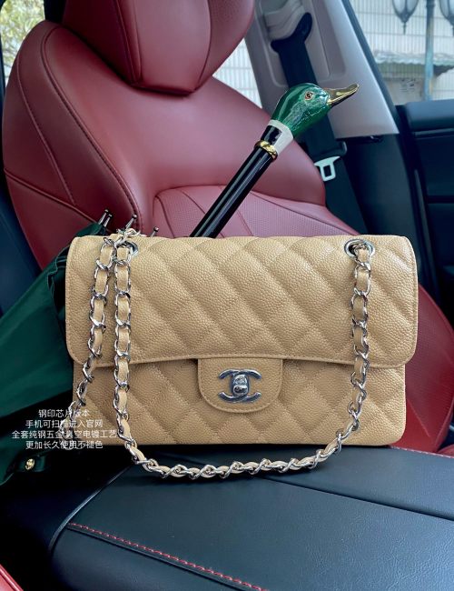 Chanel Classic Flap Bag 23cm Apricot Grain Leather, 24K Gold Hardware 1 Chanel Classic Flap Bag 23cm Apricot Grain Leather, 24K Gold Hardware