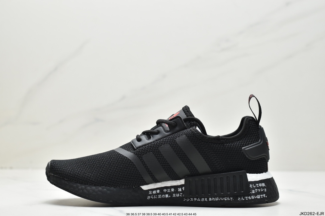 Adidas NMD R1 series original imported Boost raw material HQ2068