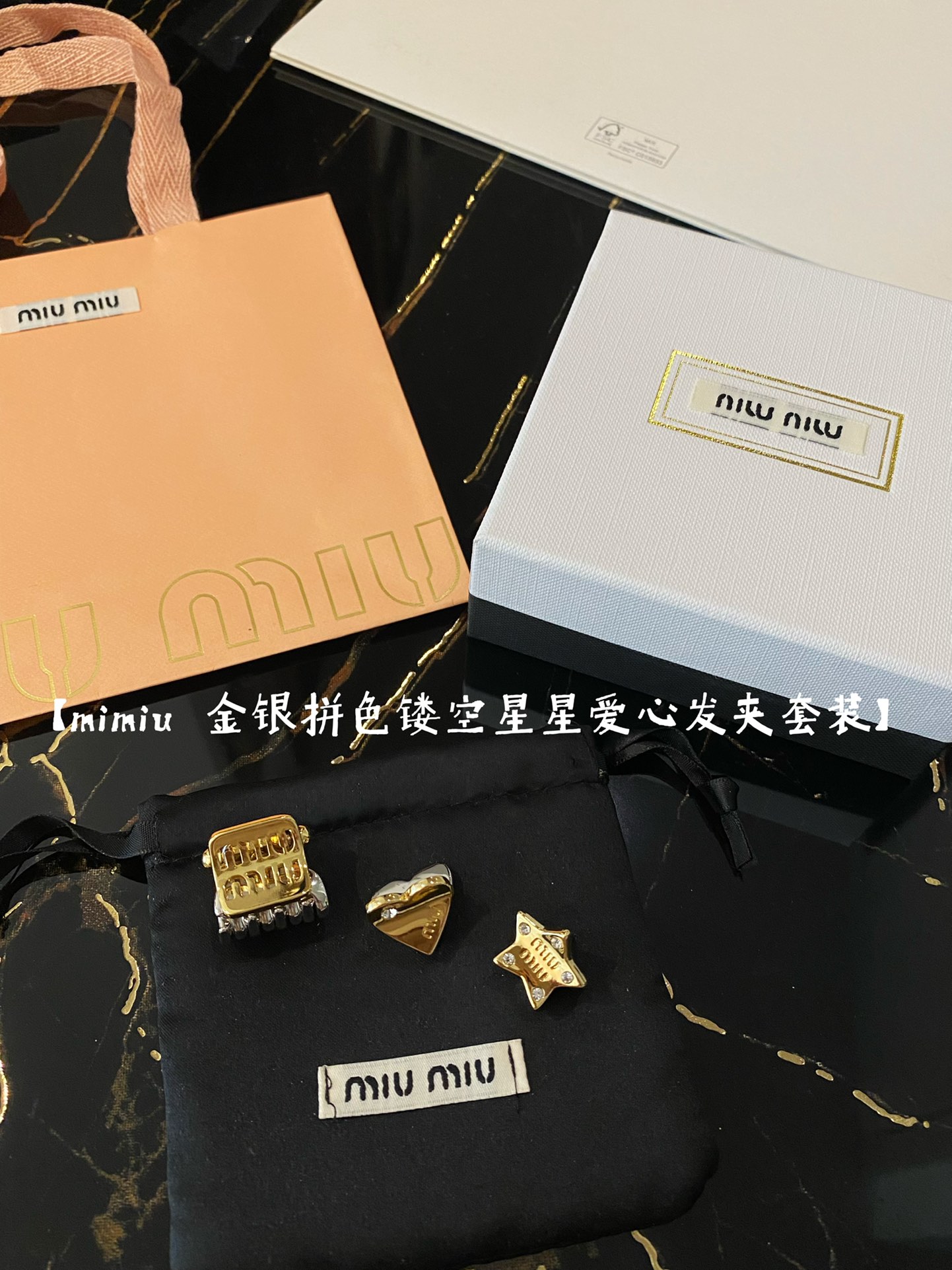 NO:632994,miumiu gold and silver two-color hollow star love hairpin set 98220·A set of three hairpins, made from pure steel molds, the most surprising version on the market·The front is engraved, the back is glossy·Original Z spring buckle, full of elasticity, firm claws  A beautiful mini hair clip that makes you want to wear it every day. It is so exquisite and cute that you can match it freely. You can have a legendary princess hair. The small clip instantly allows you to get a new look. It exudes exquisite artifacts and brings you back to your girlhood. Miumiu, hairpins, Cardia high-end jewelry19860909miumiu金银双色镂空星星爱心发夹套装 98220·一套三只,纯钢模开版出来的发夹,市面上最惊喜的版本 ·正面刻字,反面是光面的 ·原版z弹簧扣,弹力十足,爪发牢固 一款绝美迷你小发夹,让你天天都想戴着,简直精致可爱到爆炸,任你自由灵魂搭配,拥有一个传说中的公主头呀,小抓夹瞬间让你get新造型,散发精致神器,简直重回少女时代,,miumiu,hairpins,卡迪亚高端饰品,Jewelry