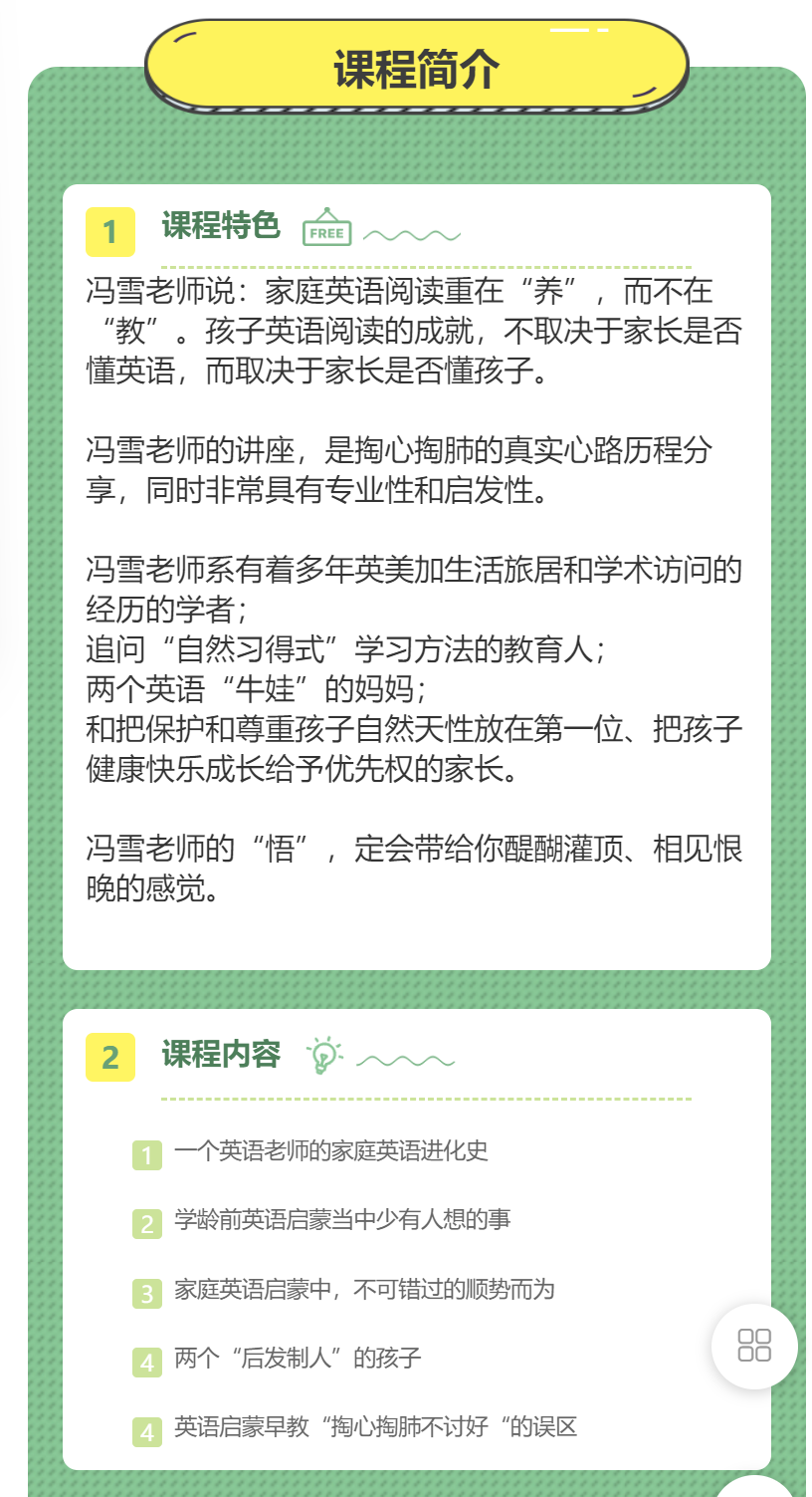 【22[红包]·F0969英文原版娃“自在悦读”养成法，英美加教育亲历者眼中的阅读启蒙语言教育】