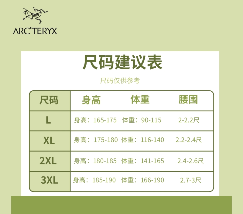 ️兔年限定一盒两条装尺码L-3XL中