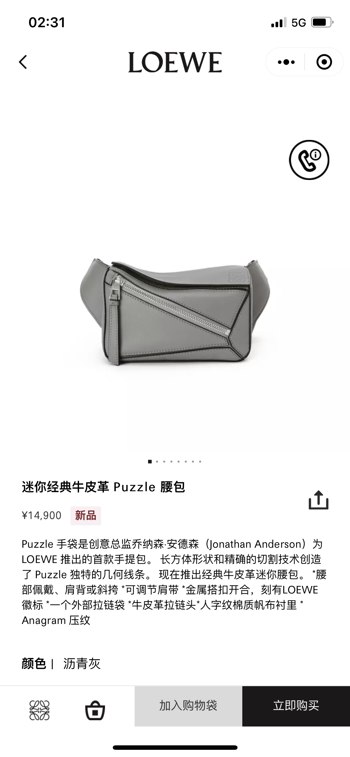 NO:192569,#Official website picture#, chest bag T-shaped chest bag waist bag19860909#官网图#,胸包T型胸包 腰包,Bag