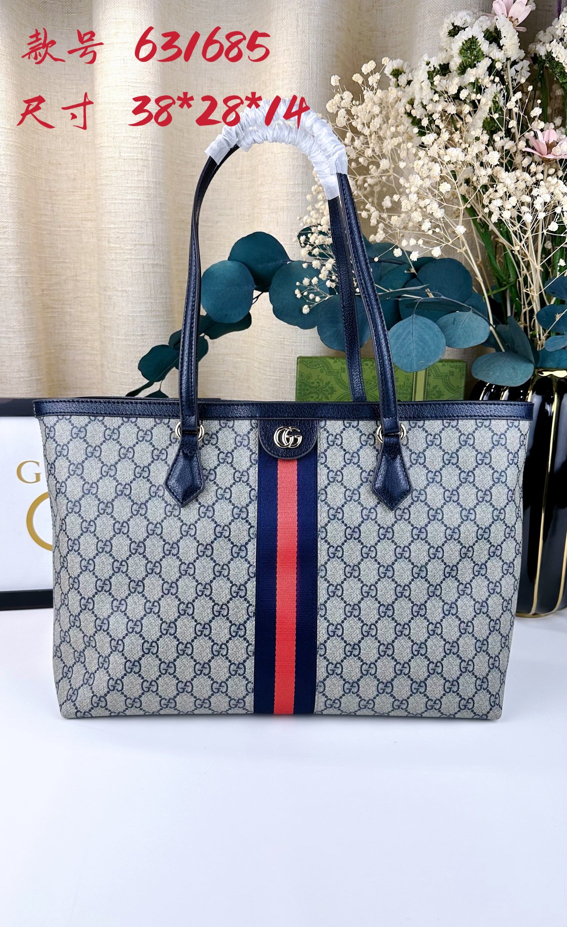 💰400 G家最新购物袋🛍️ GG图案和条纹织带，且