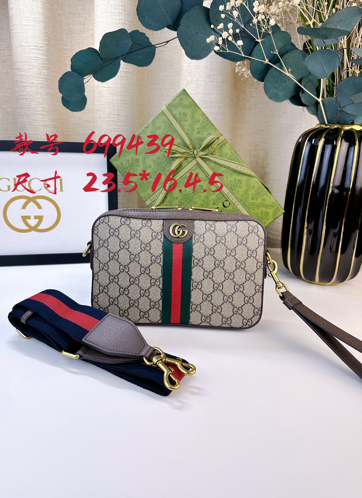 [玫瑰][玫瑰]Ophidia系列肩背包，米色和乌木色GG搭配棕色皮革，古金色调配件，棉麻里衬，配以皮手