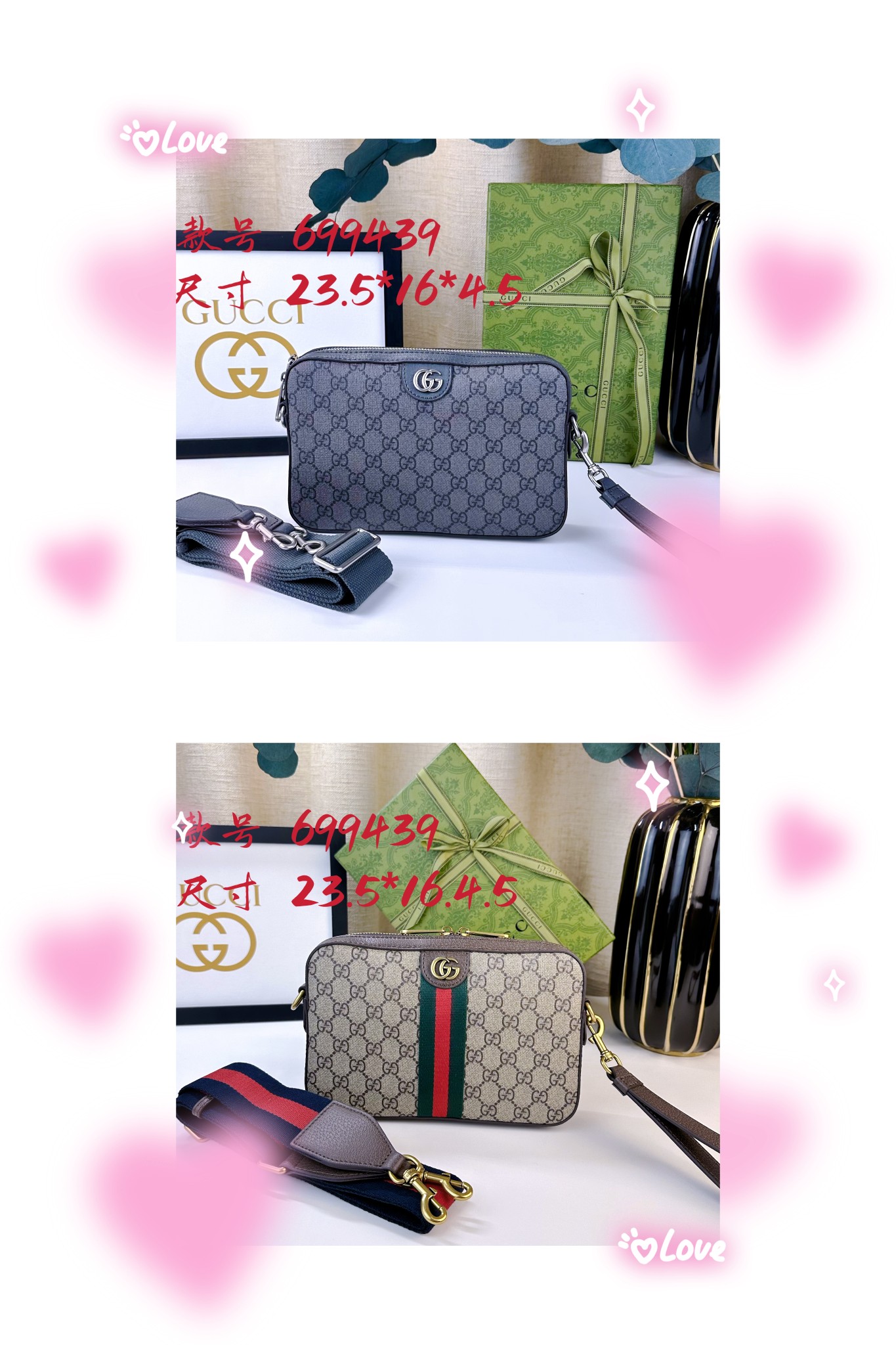 bag2.424864