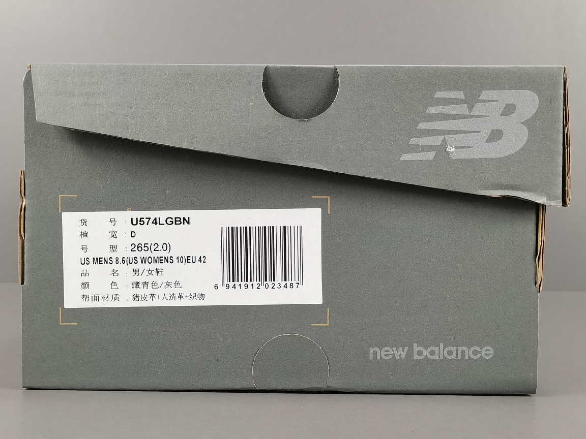 NB574系列蓝灰色鞋码36-45总