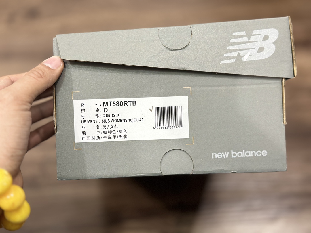 Stray Rats x NBNew Balance MT580 series classic retro casual sports jogging MT580RTB