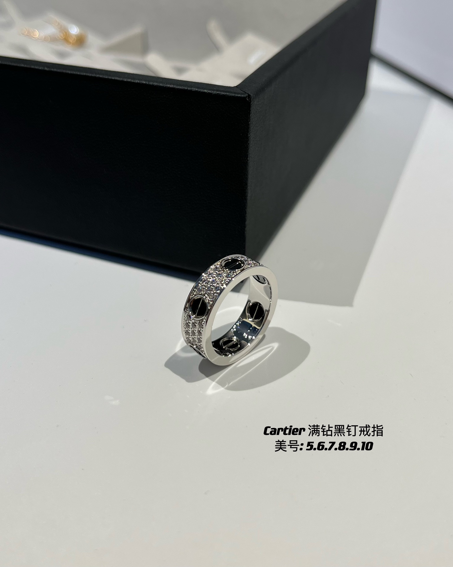 Cartier Ring