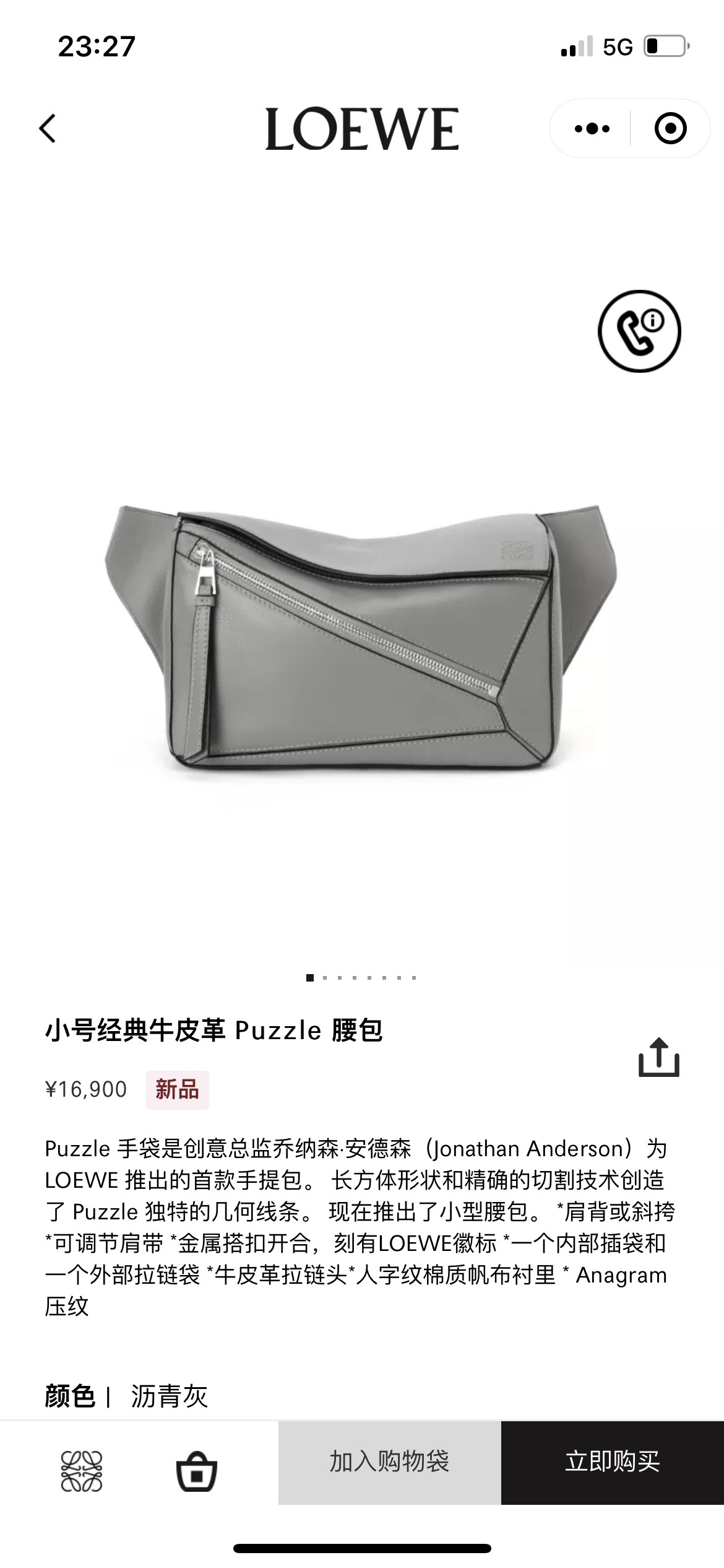 NO:192614,#Official website picture#, chest bag T-shaped chest bag waist bag19860909#官网图#,胸包T型胸包 腰包,Bag